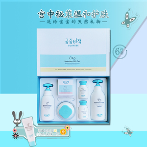 宫中秘策套盒