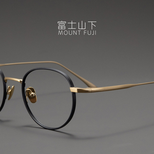 设计师款 9.8克眼镜框女款日本超轻纯钛眼镜架近视男气质复古圆框