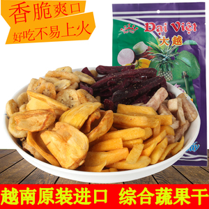 越南大越综合蔬果干果蔬水果250g菠萝蜜水果脆片进口零食年货