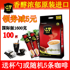 越南进口G7咖啡1600克中原g7三合一即速溶咖啡粉特浓100条/包原装