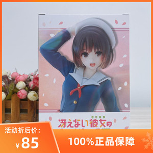 正版 现货 路人女主 taito 加藤惠 景品 手办 戴帽子
