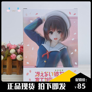 正版 现货 路人女主 taito 加藤惠 景品 手办 戴帽子