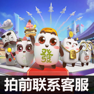 【欢乐斗地主欢乐豆】欢乐斗地主欢乐豆品牌,价格 - 阿里巴巴