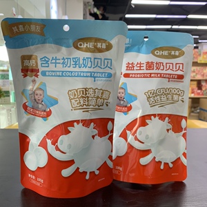 7822人付款淘宝高钙奶棒奶酪条块儿童零食内蒙古特产一休哥独立包装