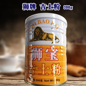 烘焙原料 狮宝吉士粉300g diy制作蛋糕面包蛋挞吉士粉可做布丁