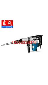 东成ff6电镐