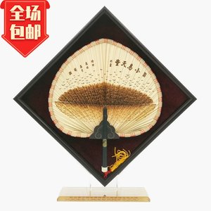 【新会非遗廖惠林】特级火画扇 01《小鸟天堂》烙画葵扇 顺丰刻字