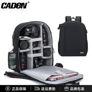 CADeN卡登双肩数码防震包 D6三户外后开防盗反相机包摄影背包