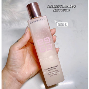 givenchy纪梵希 少女时光摇摇水美容液爽肤水精华粉水滋润 200ml
