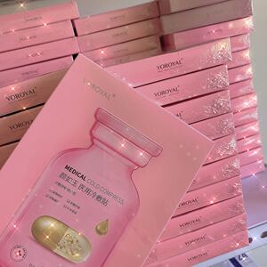 官网正品颜如玉医用冷敷面膜清洁焕颜胶原小粉贴片膜修护贻贝新品