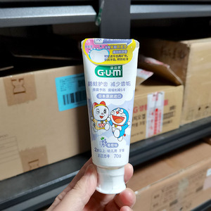 日本GUM康齿家哆啦A梦儿童牙膏~2岁以上用 防蛀固齿 2种口味