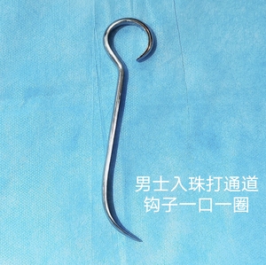 男士入珠埋珠人体镶嵌入龙珠一口一圈通道扩