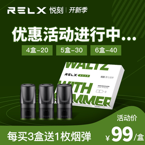 电子烟油尼古丁正品