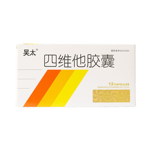 吴太四维他胶囊