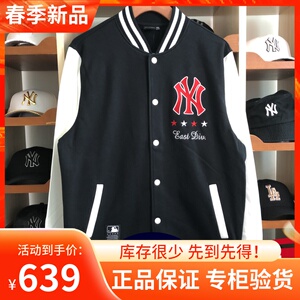 mlb美职棒专柜春秋季新款经典男女棒球服外套ny洋基队201-23700