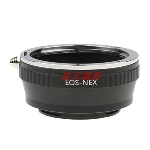 EOS-NEX 适用于佳能EF镜头转接索尼微单NEX A7 E卡口 机身转接环
