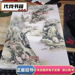 中国书画 幻声空色（朱建新书画） 南京经典2023年夏季精品拍卖会