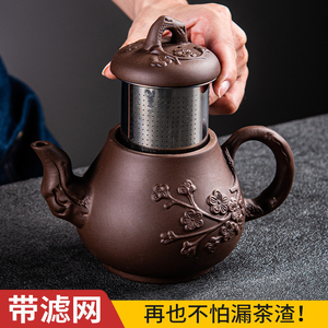 紫砂壶 小容量内置不锈钢过滤网家用泡茶壶 茶水分离功夫茶具套装