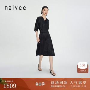 商场同款naivee纳薇24夏新款新中式V领桑蚕丝真丝提花盘扣连衣裙