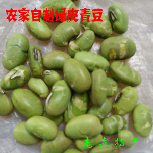 江西修水特产农家自炒巧脆青皮大豆青皮豆,绿皮青豆不上火500克