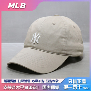 韩国正品MLB帽子洋基队NY棒球帽男女款弯檐软顶小标LA鸭舌帽CP77