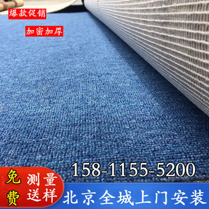 北京办公地毯满铺拼接大面积走廊地垫丙纶简约商用台球厅楼梯特价