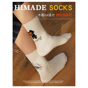 Himade精梳棉小猫和鱼卡通系列中筒袜子女兔子胡萝卜设计感长袜潮