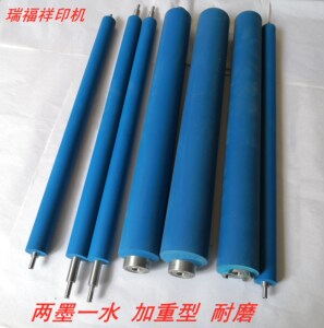 印刷加重47六开56四开62机东航胶辊 六开胶印机胶辊配件 打码耐磨