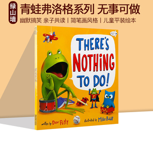 英文原版 There's Nothing to Do! 青蛙弗洛格系列 幽默搞笑归本 儿童启蒙图画故事绘本
