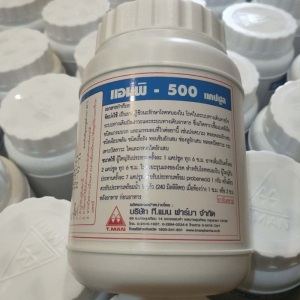 泰国红黑胶囊果树黄龙病柑橘树黄化病tmanl胶囊砂糖橘