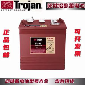 Trojan邱健蓄电池T-105 145 T-125 T-875 T-1275 J305 L16H L16G