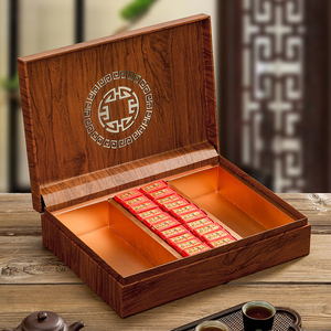 金骏眉空盒半斤一斤装大红袍茶叶包装盒空礼盒茶叶盒定制64人付款26