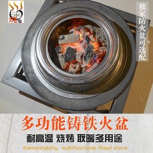 家用炭火炉烤火盆烧烤架冬季烤火炉碳火盆室内取暖老式铸铁炭火盆