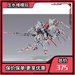 预定万代 mb 红龙王者之剑强袭高达魂限日版 红异端 metal build