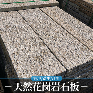 0023人付款淘宝青岛大理石定制别墅楼梯踏步过门石飘窗吧台窗套窗台