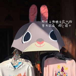 上海迪士尼国内代购疯狂动物城兔子朱迪晴雨伞遮阳伞太阳伞自动伞