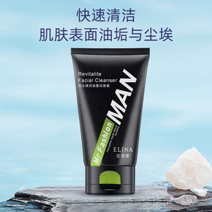 依琳娜男士焕活能量洁面膏120g官网正品清洁皮肤男士洗面奶伊琳娜