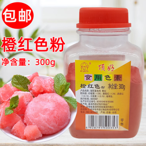红曲红 科隆牌红曲红 精武鸭脖上色剂护色剂保鲜剂红色素0人付款28