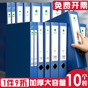 50个档案盒文件资料盒文件盒收纳盒a4文档文书文件夹合同人事盒子55mm加厚蓝色塑料办公用品整理盒立式批发