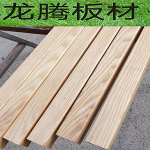 水曲柳白蜡木料木方diy板实木板木材原木木条隔断屏风加工定制作