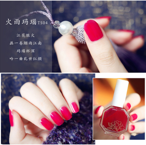 七月爱美妞 米思蕴琉璃系列调色顶油果冻色快干美甲diy环保指