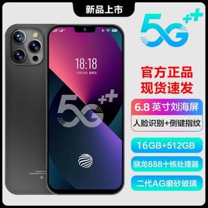 5G新款13ProMax正品高通骁龙888智能全网通16+1TB千元手机