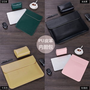 三星Galaxy Book Flex 930QCG/950QCG内胆包笔记本超薄皮革保护套