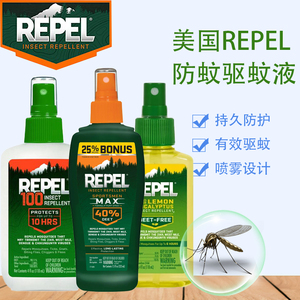 美国Repel 40%DEET避蚊胺喷雾驱蚊液户外防蚊野外钓鱼露营柠檬桉