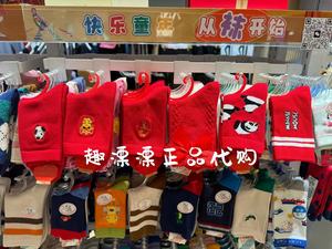 阪织屋国内专柜正品代购24新年款儿童袜龙年本命年男女童红袜子