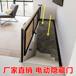 地下室电动上翻盖自动隐藏门楼梯门隐形储藏室密室暗门盖板地窖门94人