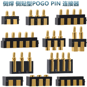 弹簧针连接器镀金黄铜侧焊卧式pogo pin充电流针侧贴探针pogopin