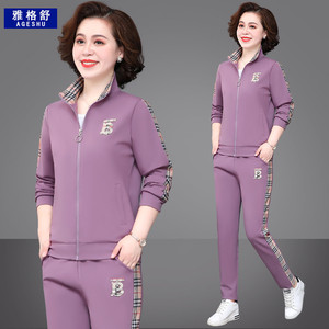 怡安踏雪正品牌中老年运动服套装女妈妈秋装套装三件套时尚中年休