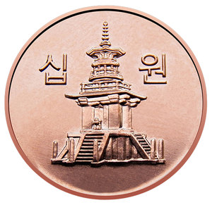 石首鼎利收藏淘宝非流通 新旧版本随机发 韩国1000韩币真币亚洲外国