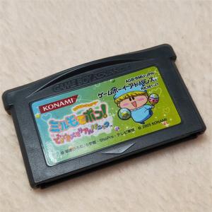 任天堂gba游戏掌机用 原装正版游戏卡带 任性妖精米诺-心跳的回忆